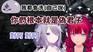 IRyS因為床單事件直接在直播上罵觀眾【Koseki Bijou】【IRyS】【Hololive/ホロライブ】【vtuber中文字幕】