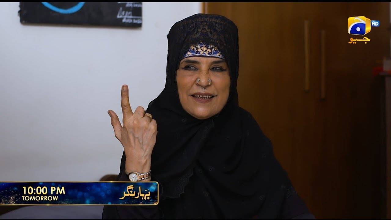 Bahar Nagar Episode 72 Promo | Tomorrow at 10:00 PM only on Har Pal Geo