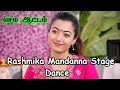 Rashmika Mandanna Stage Performance Rare Tight Dance Samy Vaaya Samy WorldCiniMini
