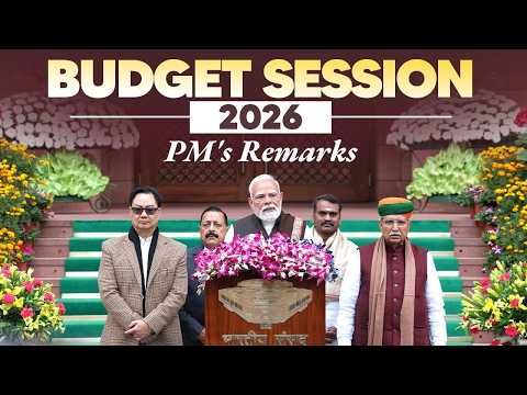 PM Modi's remarks at beginning of the Budget Session of Parliament