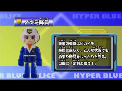 トミカハイパーシリーズ【プラレール登場篇】