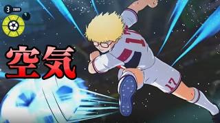 【キャプテン翼２ WORLD FIGHTERS #2】日本代表チームに不穏な兆し…果たしてチームは纏まるのか！？【にじさんじ/社築】