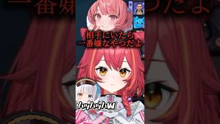 ぶいすぽに入りに来た神楽めあ【ぶいすぽ切り抜き】