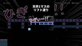 シビア過ぎやろw #shorts