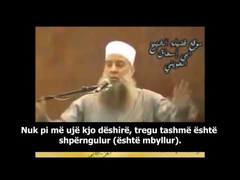 Ibrahimi dhe babai i tij (Azeri) në ditën e gjykimit! Shejh Ebu Is'hak el Huejni