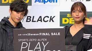 SKY-HI、宇野実彩子（AAA）／SPORTS DEPO・ALPEN「ADIDAS PLAY BLACK キャンペーン」WEB CM発表イベント