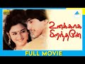 Unakkaga Piranthen 1992 Tamil Full Movie Prashanth Mohini Full HD
