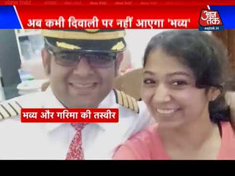 Watch lagu Images Videos News Indonesian Plane Crash, Watch Images News Indonesian Plane Crash free Watchn, video klip News Indonesian Plane Crash