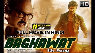 Download lagu BAGHAWAT EK JUNG Full Hindi Dubbed Movie | Aadhi Pinisetty, Poorna mp3 Download lagu BAGHAWAT EK JUNG Full Hindi Dubbed Movie | Aadhi Pinisetty, Poorna mp3