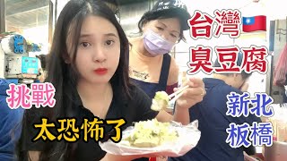[問卦] 越南女生阮小花來台灣留學了，這個PR