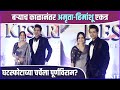 मोठ्या काळानंतर अमृता हिमांशू एकत्र �