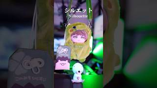 TikTok人気1位!? シルエット 歌ってみた【まるぐり/クレノア】 #kanaboon #silhouette #シルエット #NARUTO