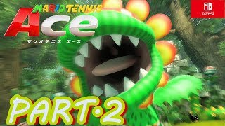 #2【マリオテニスエース】テニスでボスを倒す!?1人でじっくりストーリーモード