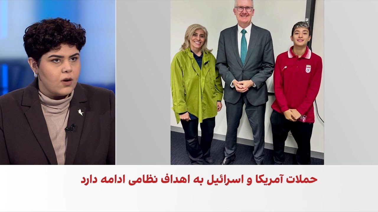 اختصاصی: پناهندگی یکی از اعضای کادر تیم ملی فوتبال زنان به درخواست مسئول حراس