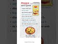 Shorts Deepti Family Vlogs Viral