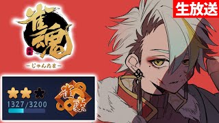 【雀魂】本日の運勢を占う【歌衣メイカ】