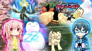 カントーのノーマルポケモン連れて行ったらUB軍団と遭遇した【ポケモンUSUM】【ゆっくり実況】