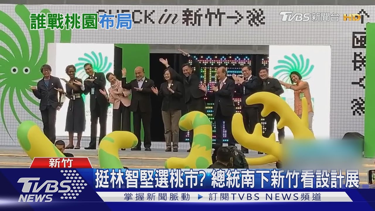 綠選桃園開打? 鄭運鵬vs.林智堅頻被點名