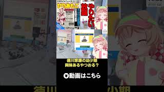 火種担当の底力！誰か止められる人おる？ #vtuber #甘乃あもこ #エキサイトニュース