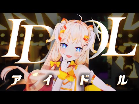 YOASOBI 「IDOL (アイドル)」 | Shabel Tonya 3D LIVE ver.