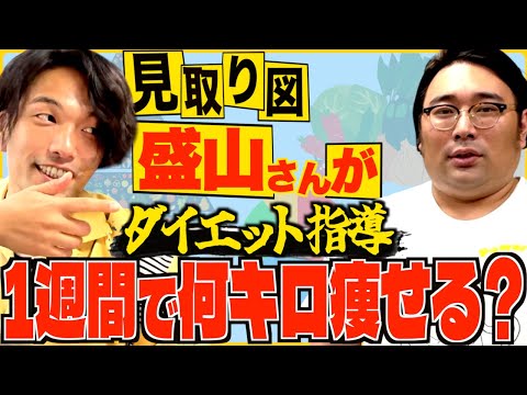 「ビスブラ」原田泰雅、1週間食事管理でダイエット挑戦　けっこう食べたけど...まさかの減量、秘けつは: J-CAST ニュース【全文表示】