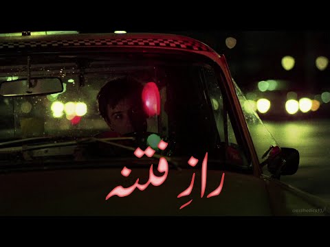 Raaz E Fitna - Bayaan