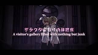 Cover art for Capriccio Farce - Fanmade PV ver.