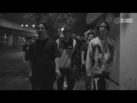 Rap Against Dictatorship - Big Brother (พี่ชาย) [Official Video]