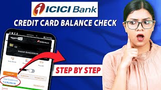 How to Check ICICI Bank Credit Card Balance | ICICI Bank credit card balance check | ICICI Bank