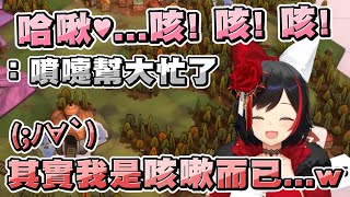 [問題] 為什麼噴嚏幫大忙?