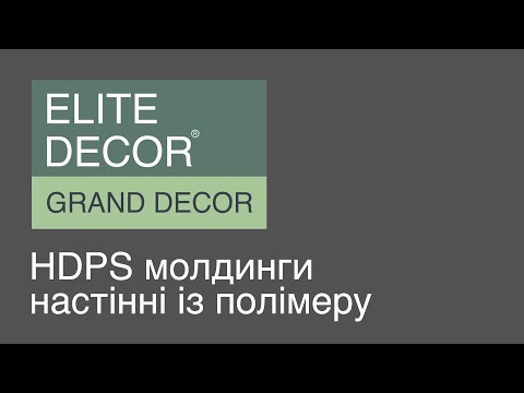 LEMOVACÍ LIŠTY A ROHOVÉ PRVKY