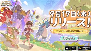 【RPG】るぅみマスター #1 初見 【ゲーム実況】LUMIMASTER