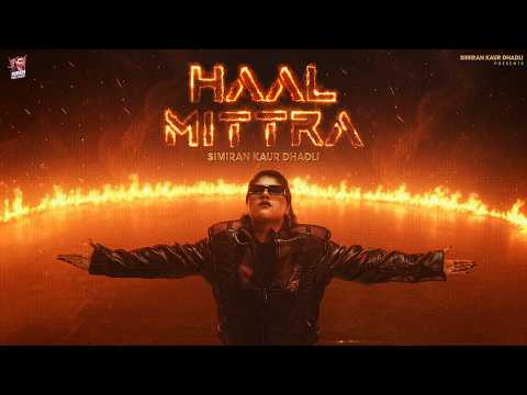 Haal Mittra
