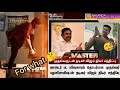 Pongalukku Tharamana Sambavam Irrukku