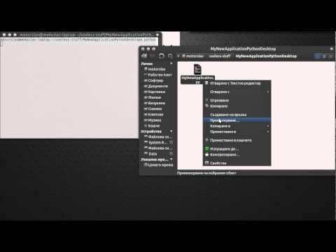 Python Hello World with a GUI