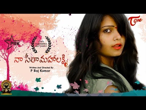 Naa Seetha MahaLaxmi || Award winning Latest Telugu Comedy  Short Film 2018 || By P Raj Kumar Video