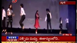 Youngsters Dance in TANA Celebrations - TV5