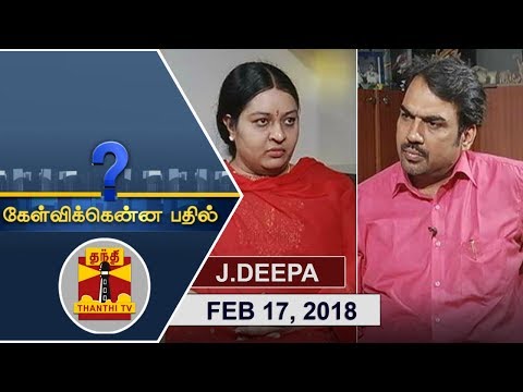 (17/02/2018) Kelvikkenna Bathil | Exclusive Interview with J Deepa | Thanthi TV