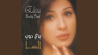 Download lagu Ghali mp3