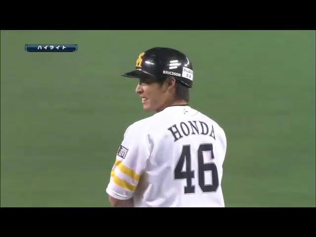 3月23日 福岡ソフトバンクホークス 対 広島東洋カープ ハイライト