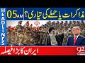 Talks Or War Iran S Major Decision Headlines 05AM 92 News HD