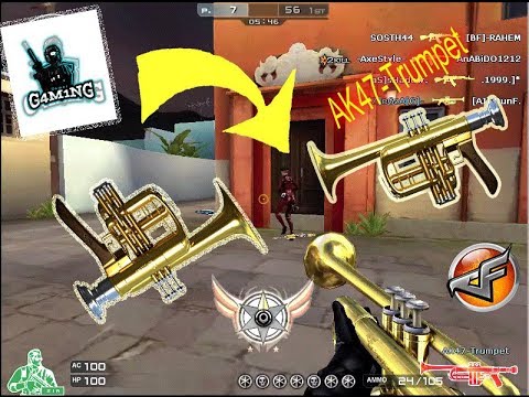 جيم بلاي فشيخ AK47-Trumpet رقصنا الجيم كلو 😂😂😂😂😂