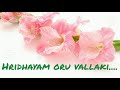 Hridhayam Oru Vallaki Padayani Yesudas P Jayachandran