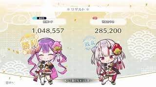 ホロの花札　ポイント稼ぎ