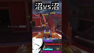 沼vs沼!!ぶっちぎりで弱い奴ら!!