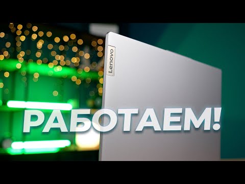 Ноутбук Lenovo IdeaPad Slim 3 16IAH8 83ES0011RK