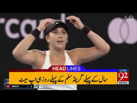 92 News Headlines 06:00 PM - 15 January 2018 - 92NewsHDPlus