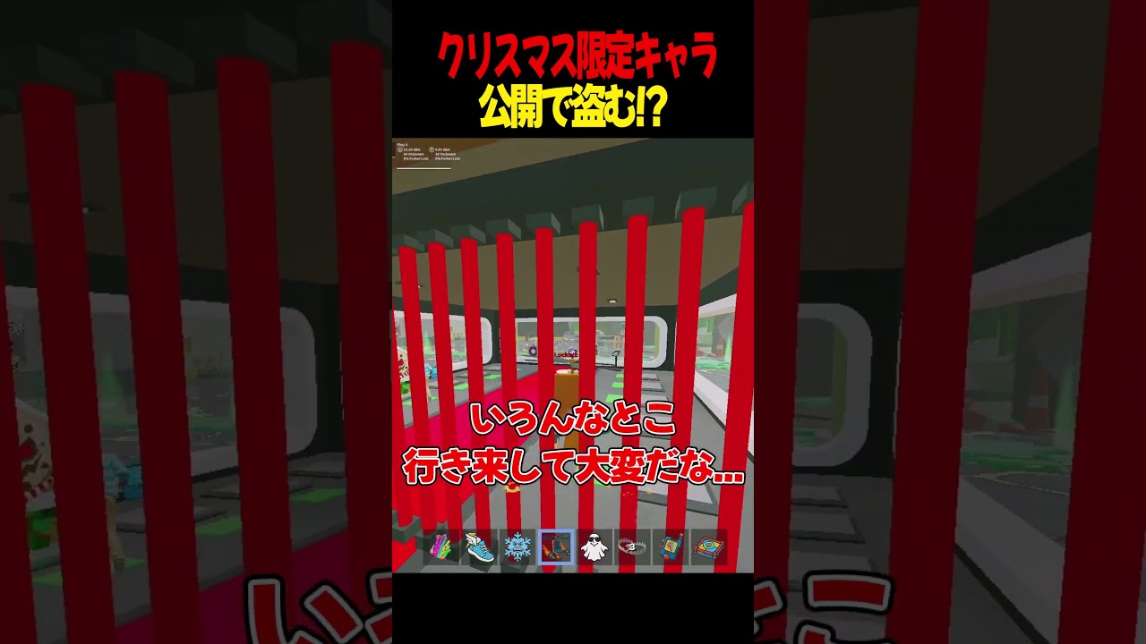 クリスマス限定の激レアシクレを盗もうとした結果...【フォートナイト】【ブレインロット】【Steal the Brainrot】