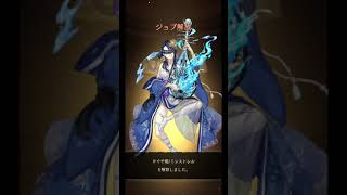 シノアリス#Reゼロコラボガチャ！