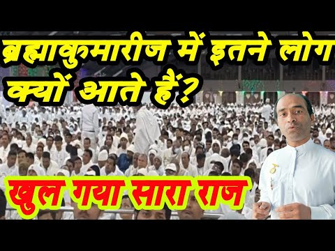 आबू के ब्रह्माकुमारीज़ में इतने लोग क्यों आते हैं? खुल गया सारा राज | Motivation tips. Divine Notions
